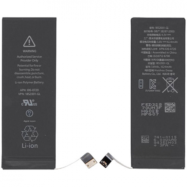 Батарея iPhone SE (1800mAh) 100%  (усиленная)  [Original PRC]